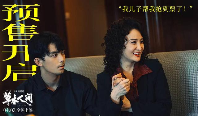 《东极岛》票房低迷 吴磊转型遇阻