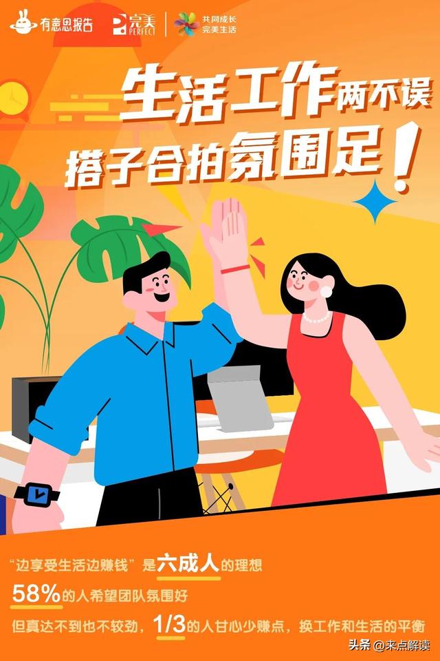别再跟风旧人设！2025 年轻人的 “完美模板”，居然是这样的