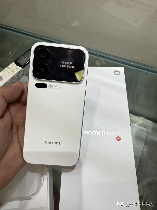 小米17 Pro要购买的注意了