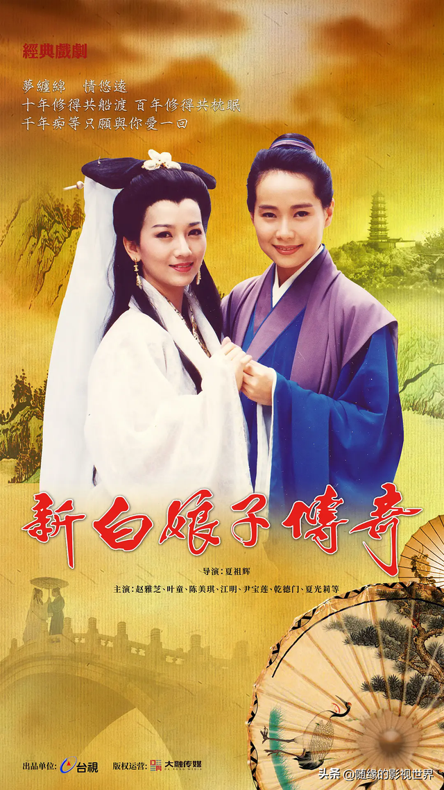 重温经典：52部80.90年代港台经典剧，一代人的回忆，都看过没。