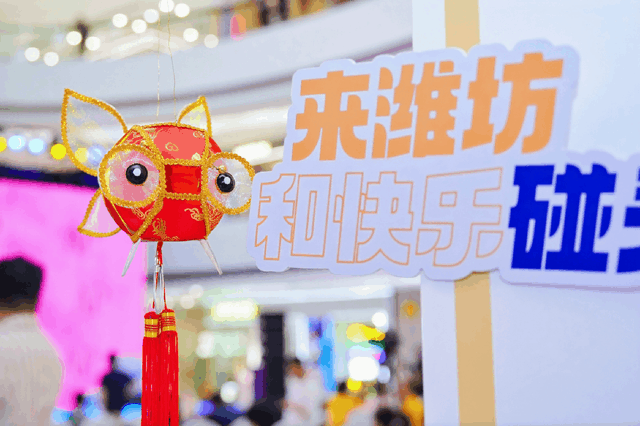 @皖冀游客，潍坊文旅邀您来“薅羊毛”了！
