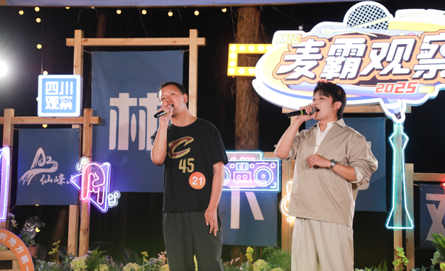 仙峰山间，歌声悠扬！"仙声夺人"民星音乐会本周末浪漫开启！