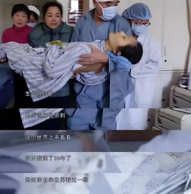 上海26岁女博士舍命产子，去世4年后丈夫再婚，孩子后续如何？