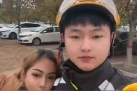 东北外卖小哥网恋印尼美女，认识20天就奔现，见面一个月就闪婚！图片