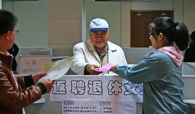 中央定调！退休新规2030年分水岭显现，部分人员或将面临双重压力