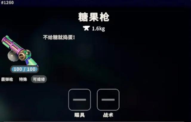 《逃离鸭科夫》新手攻略——万圣节篇，万圣节节日活动攻略