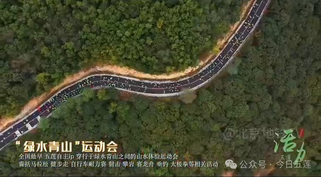 近3亿人次！锦绣五莲再次亮相北京地铁！
