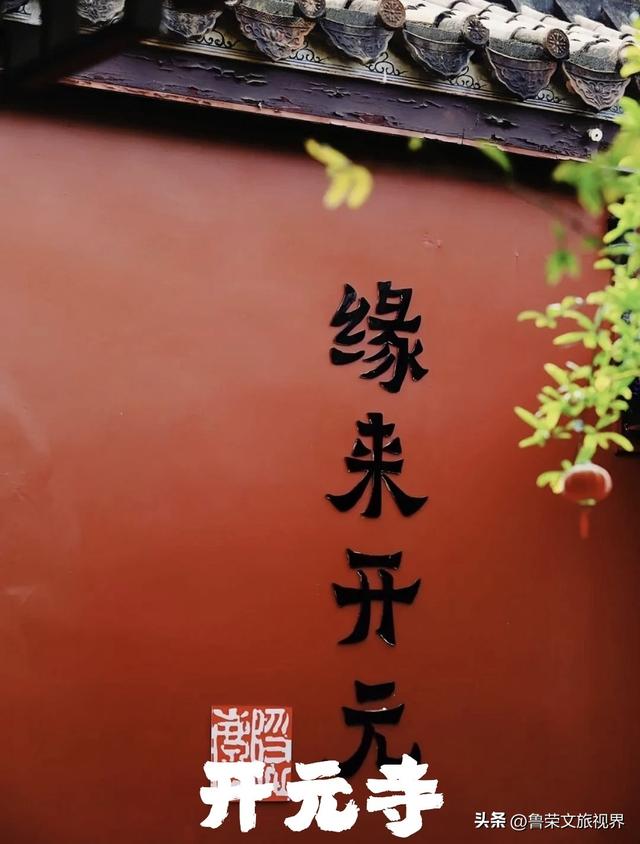 秋冬赴潮汕：在暖阳与古韵中邂逅烟火与诗意