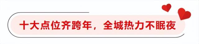 刚刚，呼和浩特官宣！33天后的10处点位！所有呼市人都在等