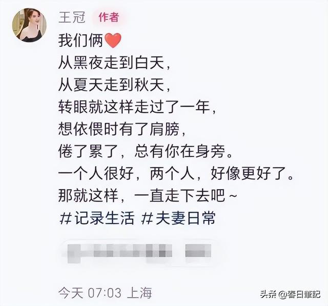 讨好大佬陪睡上位？遭央视“开除”？曾是央视女主持谣言有多离谱