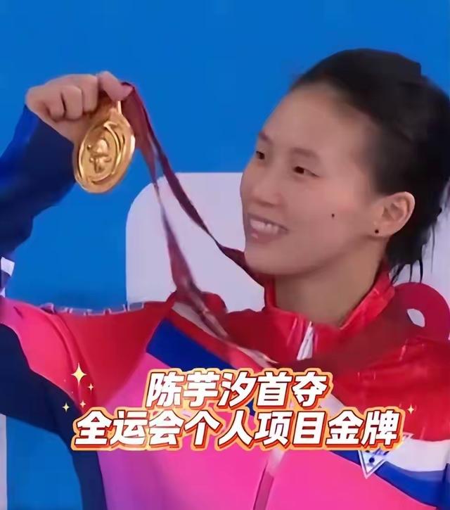 全运会跳水三大天才齐聚！陈芋汐夺冠后，才发现她们的人生已不同