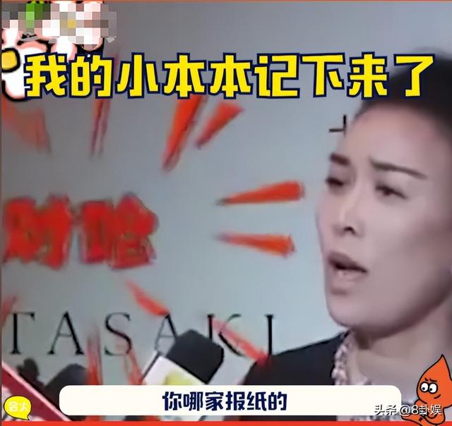 出轨风波真相大白仅2个月，那英近况曝出，马伊琍一个字都没说错