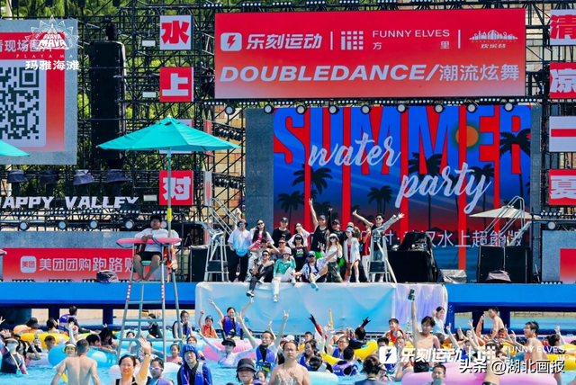 日夜都好玩 限时299亲子卡畅玩30天！来玛雅水上大冲关 赢万元品牌家电