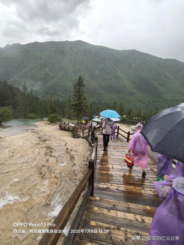 我的旅行日记——雨中游黄龙