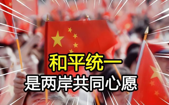 董军在人民大会堂表态后，特朗普知道：台海方向，再不布局就晚了