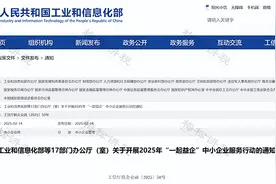 社保降费！至2026年2月28日！稳岗返还，继续！图片