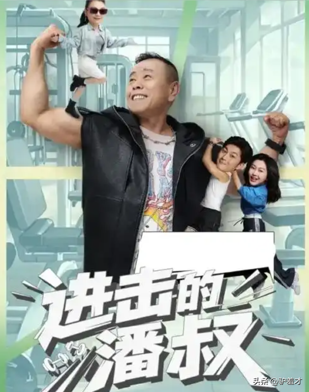 钱再多有什么用？68岁上亿身家的潘长江，还是要为42岁女儿操碎心