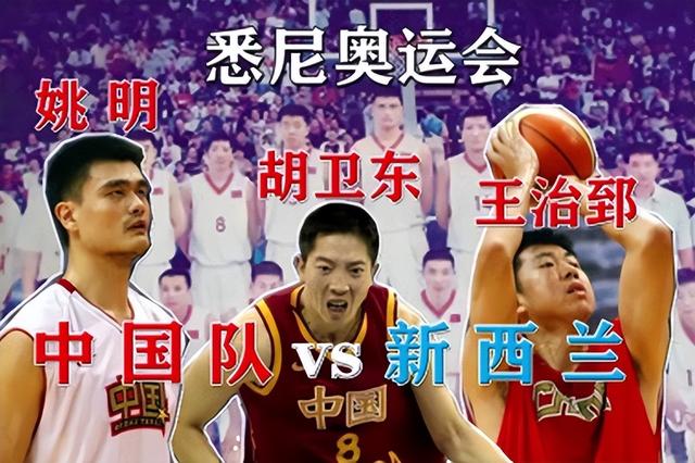 执教中国男篮成绩最好的五位主教练，其中三人带队打进世界前八
