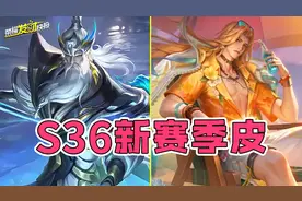 王者最有诚意的道歉！直接安排两款免费皮肤！这点甚至堪比传说！图片