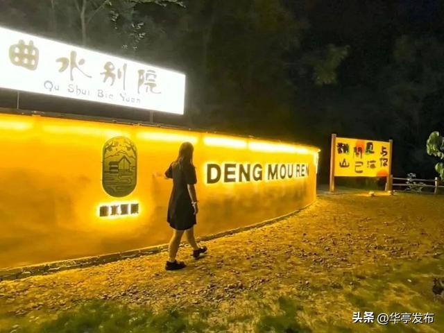 华亭市马峡镇：田园诗画乡 景韵入寻常