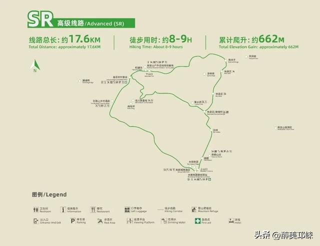 聆听邛崃丨徒步邛崃，与山水相逢