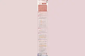 装修也能领补贴啦！家装厨卫“焕新”最高15000元→图片