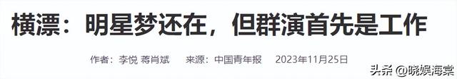 横店14万群演现状：美女泛滥成灾，光棍懒汉遍地，他们该何去何从