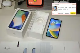 二手iPhone该咋买？这五款闭眼可入，大多只要几百块！图片