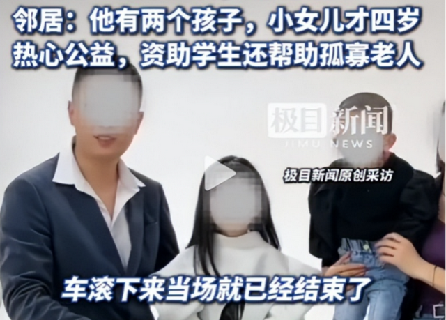 33岁男子沙漠身亡后续：妻子不甘心发声，视频曝光，车是被撞翻
