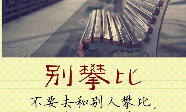关系再好，也不要请以下几种人吃饭	，记住了