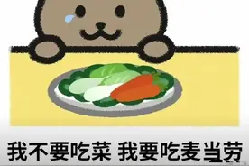 揭露“捞女”现象：社会现实的一面镜子!图片