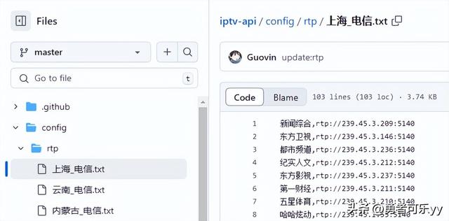 小白也能轻松搭建和使用iptv直播
