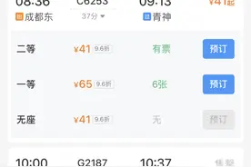 高铁最快18分钟直达！成都周边这些地方景美又好玩！放假就安排上！图片