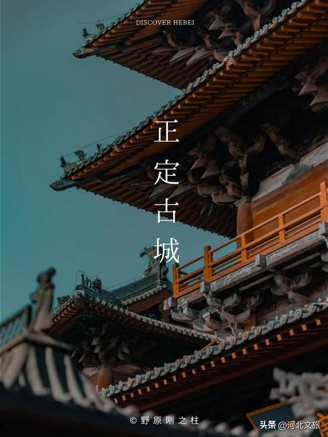 这么近，那么美，河北文旅到底有什么？