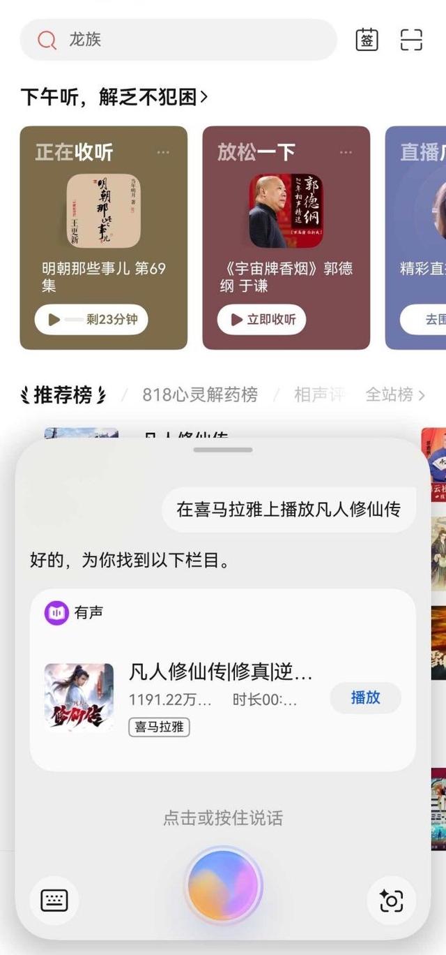 熬夜党必看：用好鸿蒙5这几个应用和功能，手机秒变“助眠神器”