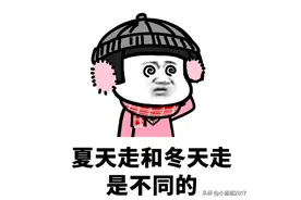 幽默笑话：嫂子，你家老王好浪漫呀，我刚看到他在花店给你买花呢图片