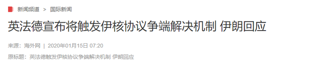 伊朗内鬼找到了，是她！比川岛芳子厉害多了