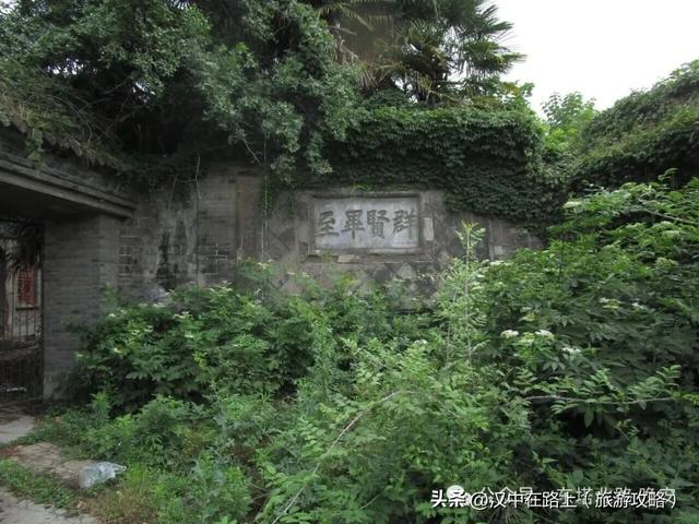 行走记：寻找《古城遗韵》里的汉中老宅院