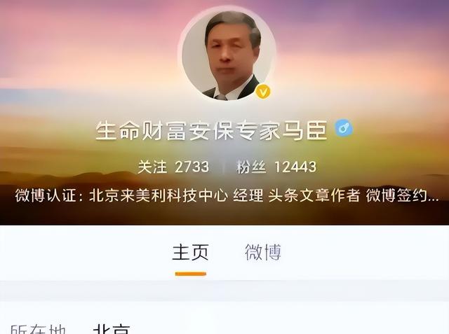 某些高学历人背叛国家被骂，专家跪舔美国丢工作遭孤立