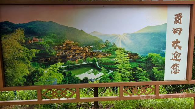 皖浙摩旅二人转——松阳陈家铺篇（上）