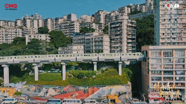 青山入城廓，碧水绕巴渝：重庆绘就山水之城绿色转型新图景