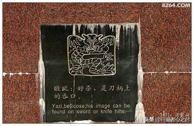 山东行游影记（60）—沂蒙山国家地质公园（一）