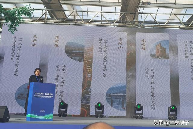 燃冰雪激情 享温泉康养——2025定西冬春季文旅推介会在通渭举办