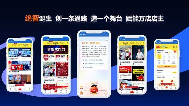 重构对话：AIGC产业创新基地CEO谌鹏波解构绝味AI数智增长引擎