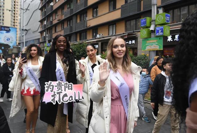 从甲秀楼到青云路 各国冠军佳丽邂逅“爽爽贵阳·甲秀南明”