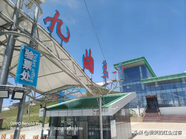 我的旅行日记——壮美的黄河九曲第一湾