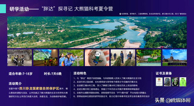 不止视听，2025年“IPTV+”玩出哪些新花样？