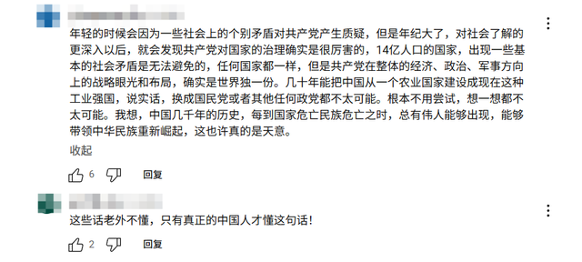 美海军教官看九三阅兵：我当了20年的兵，从没见过这么完美的军队