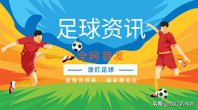 乔治娜接受C罗求婚：我愿意，今生今世，生生世世