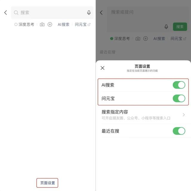微信功能再次更新，界面又改版了，使用更方便